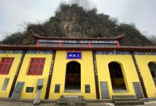 西九华胜境景区5