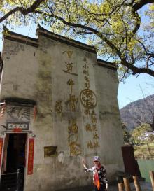上坦村10