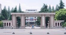 南京航空航天大学4