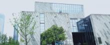 安徽省地质博物馆24