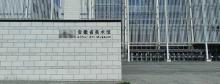 安徽省美术馆1