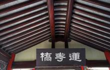 五亭桥15