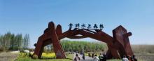 金湖水上森林景区21