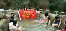 百丈崖9
