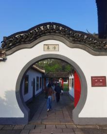 冶春园19