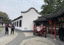 冶春园27