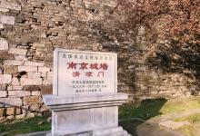 南京国防园29