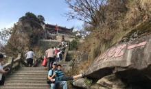 天台景区15