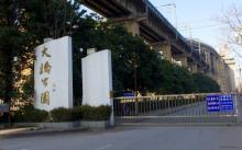 南京长江大桥公园13