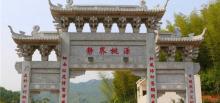 观天下景区1
