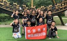 WeLope紫金山探险公园22