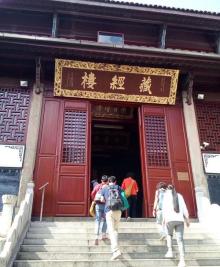 化城寺12