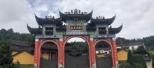 化城寺9