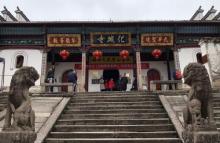 化城寺16