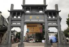 黎阳in巷10