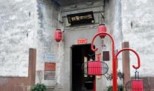 黎阳in巷21