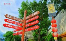 黎阳in巷18