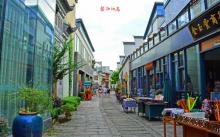 黎阳in巷17