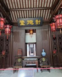 汪氏小苑10