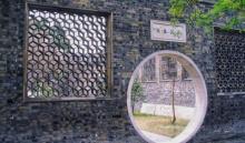 汪氏小苑17