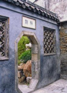 汪氏小苑18