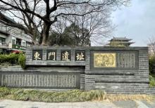 东关古渡13