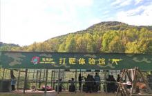 龙泉洞7
