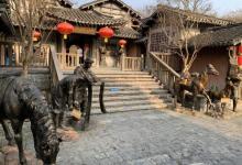 千华古村26