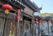 千华古村29