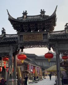 千华古村23