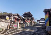 千华古村30