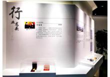 中国醋文化博物馆14