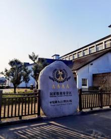 中国醋文化博物馆28