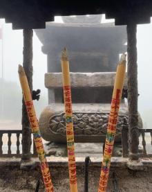 三清宫8