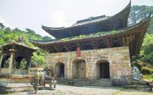 三清宫2