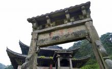 三清宫3