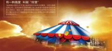 东台西溪天仙缘景区26
