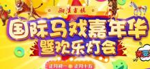 东台西溪天仙缘景区21