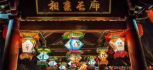 东台西溪天仙缘景区25