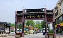 白鹭洲公园3