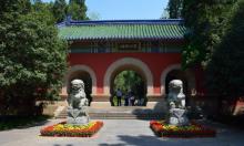 灵谷寺24