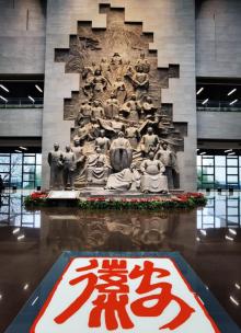 安徽名人馆9
