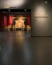 安徽名人馆19