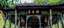 醉翁亭14