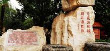 金孔雀温泉旅游度假村7