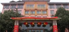 金孔雀温泉旅游度假村24