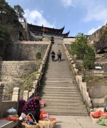 天台寺（天台峰）25