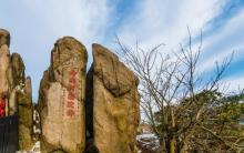天台寺（天台峰）9