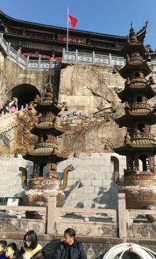 天台寺（天台峰）21