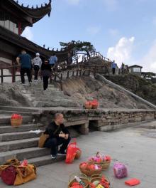 天台寺（天台峰）24